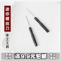 Small screwdriver ultra short Mini small screwdriver Phillips screwdriver flat screwdriver toy screwdriver