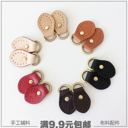 Кожаный и кожаный инструмент DIY Ручная швейная сумка аксессуары для головы кожа D Закрежка на обеих сторонах кончика кончика уха висящей ушной пряжки