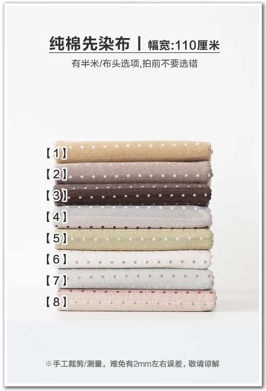 Một mét vận chuyển chấm sọc nhuộm vải jacquard thủ công tự làm chắp vá vải vải cotton kẻ sọc đầu vải