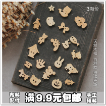 100 models into the cartoon animal button wood buckle collection 3 price DIY handmade accessories button wood color 