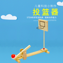 Science and technology small production science experiment materials childrens primary school science equipment laborious lever basket throwing machine
