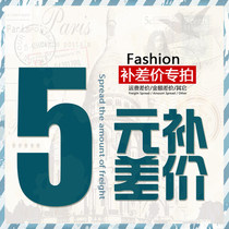 Special link to the remedy price