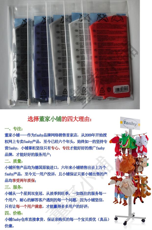 2018 ưu đãi đặc biệt mới Đức nhập khẩu FASHY unisex không thấm nước silicone mũ bảo vệ tai 3040 mũ bơi be	