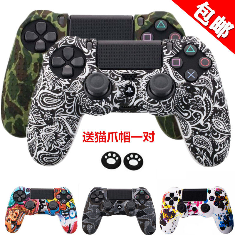 ps4 handle sleeve Silicone PS4 handle protection sleeve PS4 SLIM camouflage sleeve anti-slip ps4 pro rubber sleeve