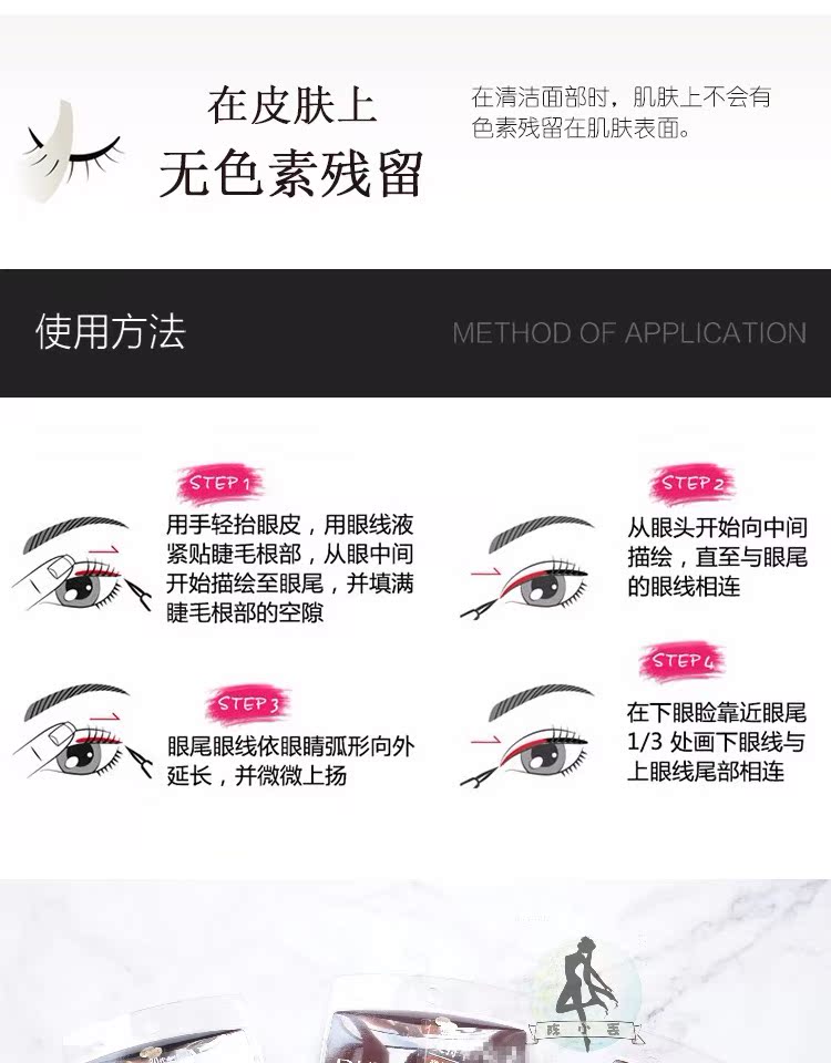 Ông nội Liu Jialing khuyên dùng D.U.P / DUP bản địa Nhật Bản cực kỳ dày và dày bút kẻ mắt lâu dài - Bút kẻ mắt kẻ mắt merzy