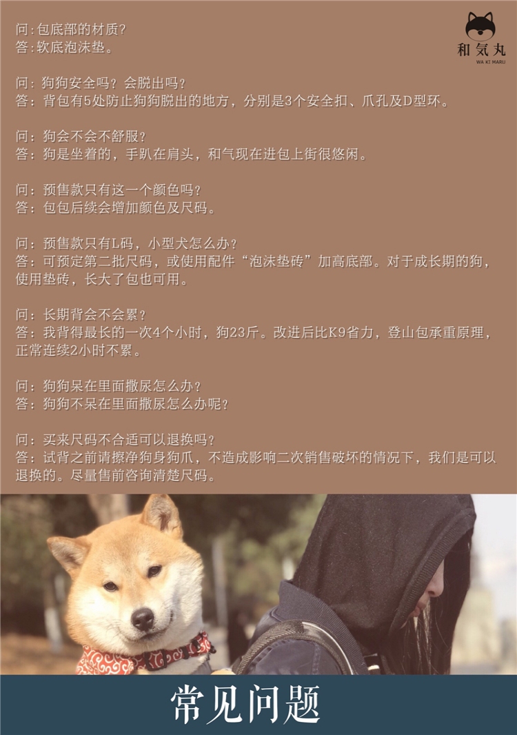 男神閣 肥狗幼犬增高墊磚泰迪柯基法斗柴犬外出便攜包寵物背包專用 Yahoo奇摩拍賣 男神閣 肥狗幼犬增高墊磚泰迪柯基法斗柴犬外出便攜包寵物背包專用 Yahoo奇摩拍賣