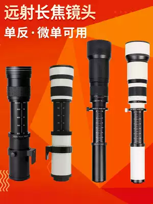 420-800 650-1300mm super telephoto lens Long shot zoom large steel gun telescope head to shoot birds and the moon