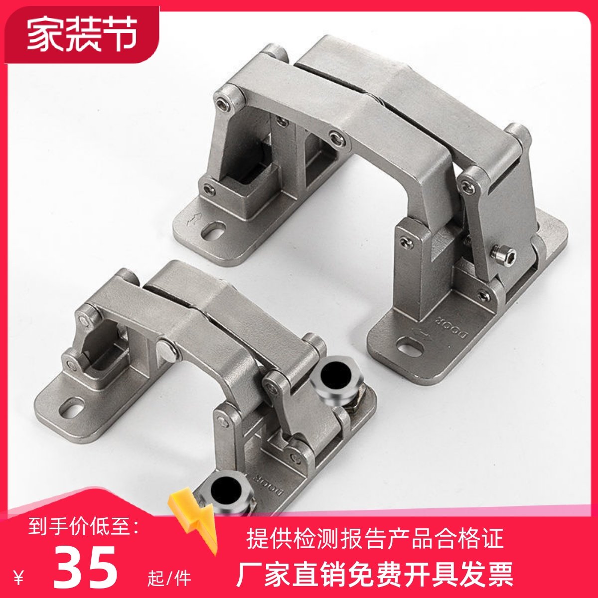 304 stainless steel fire fighting dry hanging stone door hinged pipe well door hinge two-dimensional adjustable dark door invisible hinge-Taobao