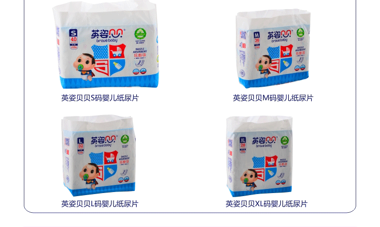 Tã Yingzi Beibei Tã không tã Không sơ sinh Siêu mỏng thoáng khí S S L L XL bỉm moony size s