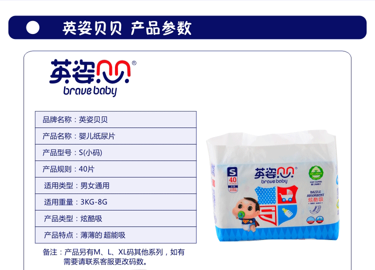 Tã Yingzi Beibei Tã không tã Không sơ sinh Siêu mỏng thoáng khí S S L L XL bỉm moony size s