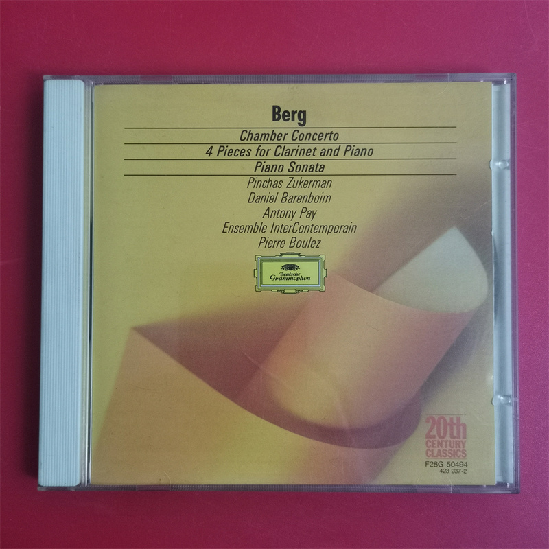 Barenboim Piano Playing Berg's Concerto for the Chamber Ensemble German Edition Unsealed Full Silver Packaging Barenboim Piano Playing Berg's Concerto for the Chamber Ensemble German Edition Unsealed Full Silver Packaging