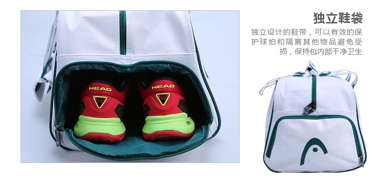 Sac de tennis - Ref 27540 Image 15