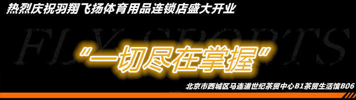 Sac de tennis - Ref 27540 Image 6