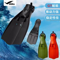 New GULL GT fin diving fins Jet fin powerful thrust technology diving deep diving lung fins frog kick