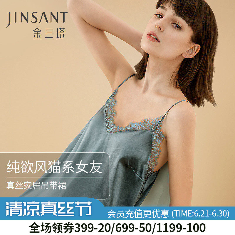 Gold Sanita 100% mulberry silk] Silk Slide Cool Sensation] Real Silk Sleepwear Women Feel V-Led Lace Sleepwear Dresses