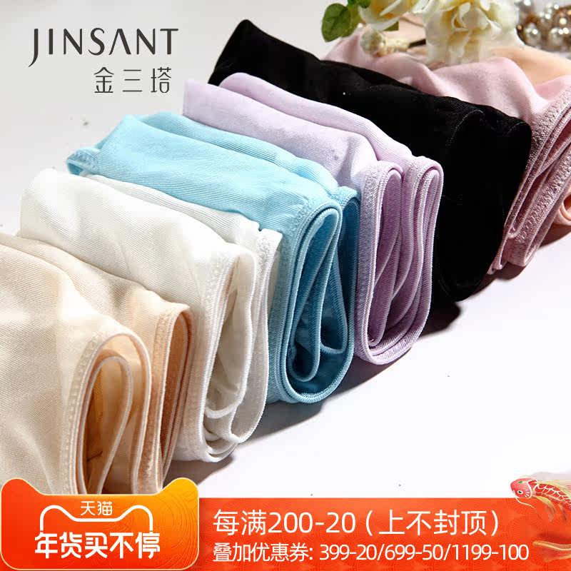 Jin Santa 100% Mulberry Silk Silk Silk low waist underwear women breathable and comfortable triangle seamless underwear women