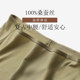 Jinsanta New Silk Underwear Women's 100% Mulberry Silk Mid-waist Solid Colors Breathable Briefs