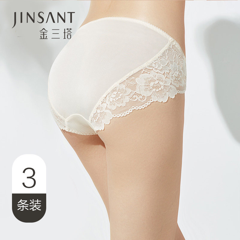 Golden Three Towers 3 Packs] Mulberry Silk Sexy Silk Panties Female Lace Lace Breathable Quick-drying Mid-Waist Briefs