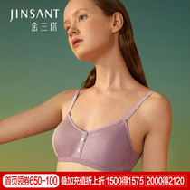 Golden three towers new silk non-rimless underwear womens French 2*2 ribbed breathable small chest bra