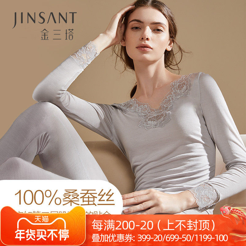 Golden Santa silk body hot clothes thin red autumn clothes sanitary pants this year moon autumn clothes set women