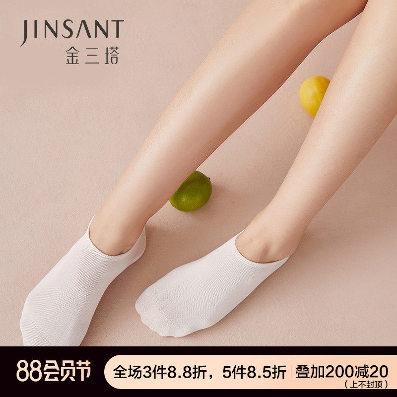 Golden three towers new silk women's solid color invisible socks short socks children