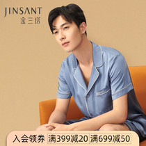 Golden Three Tower 100% Mulberry Silk Cooling Silk Mens Short Sleeve Shorts Two Piece Summer Loose Outdoor Pajamas