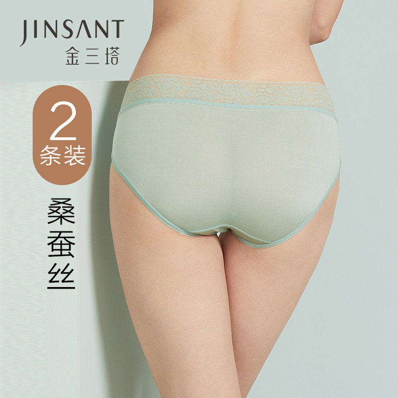 Gold Sanita New Genuine Silk Underpants Women Mulberry Silk Low Waist Pure Color Breathable Comfort Triangle Pants Woman