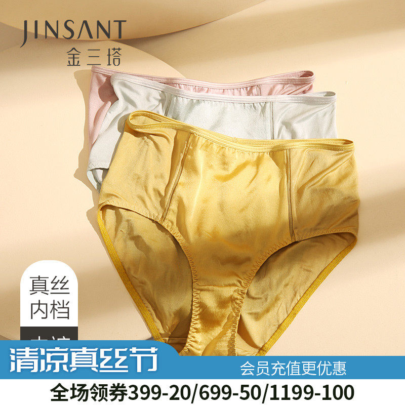 Kim Santa Silk Panties Female 100 % Samsung Silk Satin Breathing Comfortable High Waist Triangle Pants