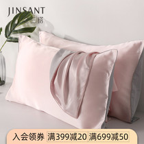 Gold Triple Tassan Silk Real Silk Beauty Protein Pillowcase Pillow Towel Comfort Pure Color Single-sided Single With Cashier Bag