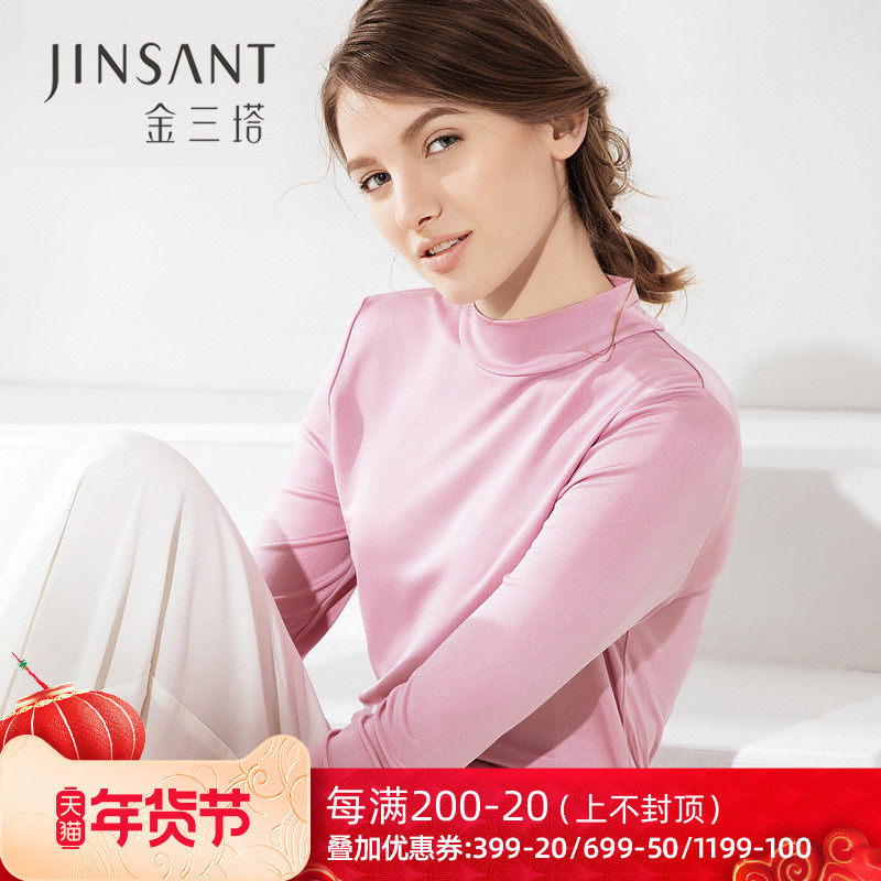 Golden Santau silk warm coat female half high collar solid color long sleeve inner dress women simple and comfortable short