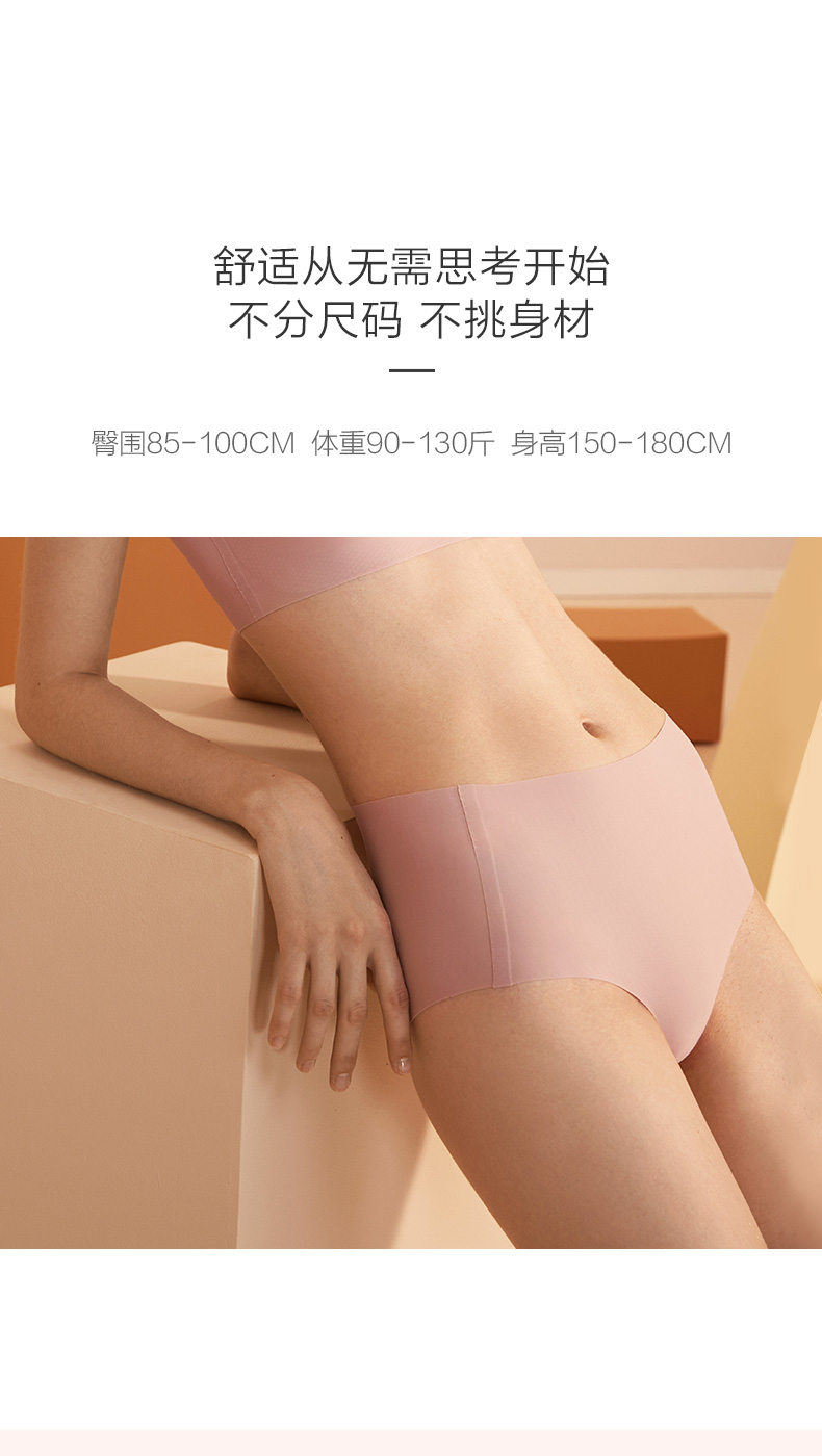 浙江老字号  金三塔 女士桑蚕丝裆中腰抗菌内裤 图2