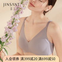 Gold Sanita New Genuine Silk No Steel Ring Underwear Woman Deep V Breathable Poly Bra