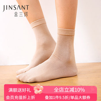 Mulberry silk stockings golden three towers women's four seasons