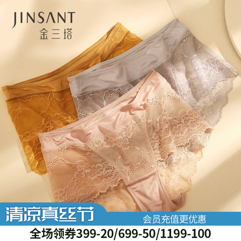 Golden Three Towers New Silk Mid-Rise Boxers Female Lace Sexy Mulberry Panties Female