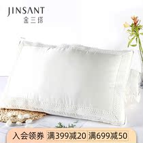 Golden Triple Tata New Pint Comfort Silk Pillow Quality Sleep