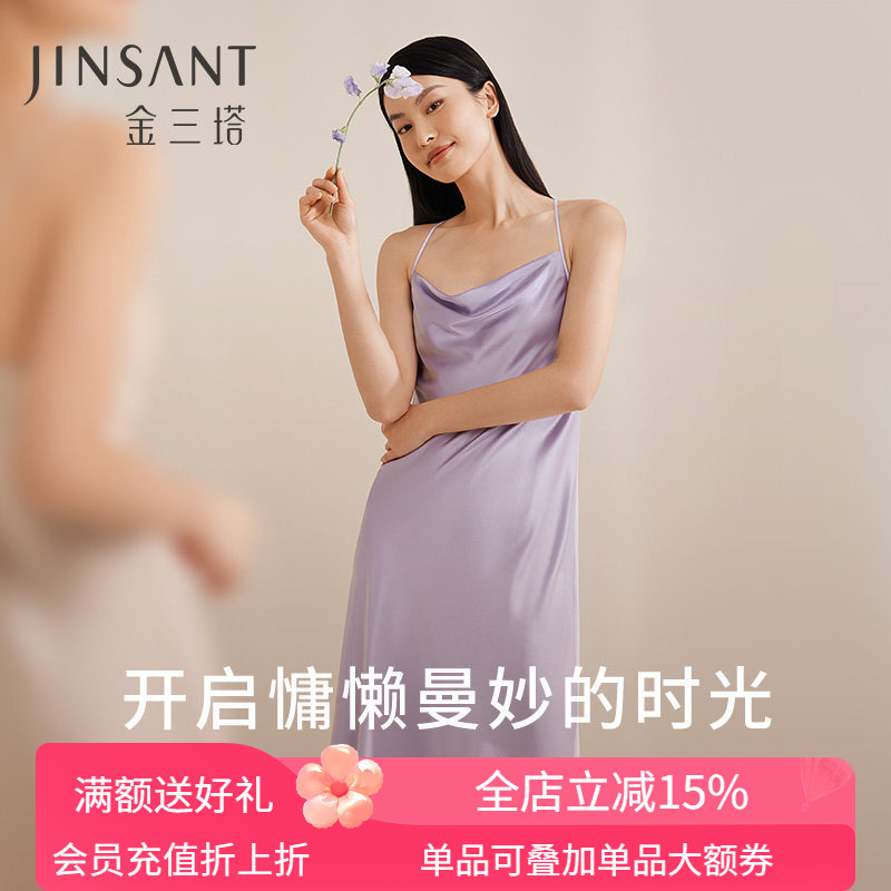 Jinsanta Heavy Silk Nightgown, Sexy Halter Neck, Two-Way Wear, 100% Mulberry Silk, Long Goddess-Style Camisole Nightdress for Women