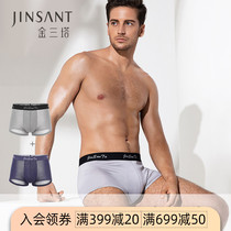 Gold Triple Tata (2 Dress) 100% Spun Silk Men Mid-Waist Seamless Briefs Double Crotch Clou Flat Corner Briefs