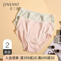 Gold Triple Tata Genuine Silk Girl Pants Pure Color Mid Waist Triangle Pants 2 Dress