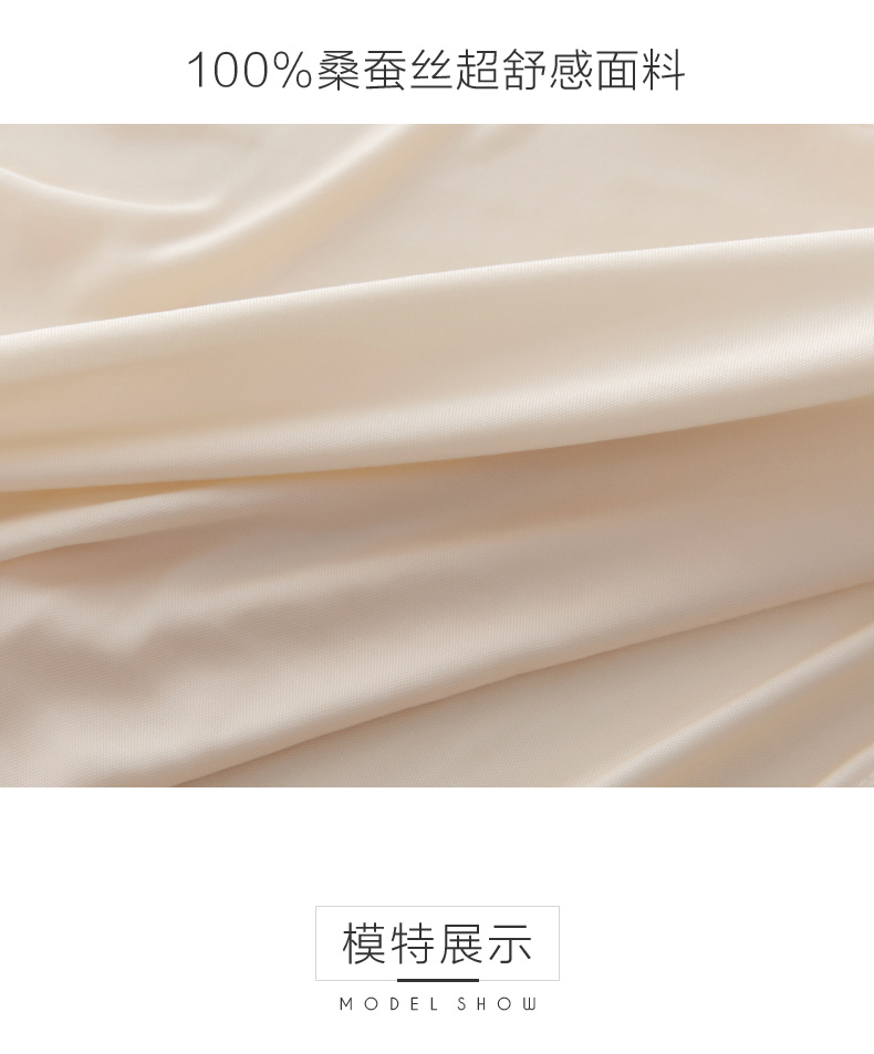浙江老字号  金三塔 双面桑蚕丝美肤透气无钢圈内衣 图5