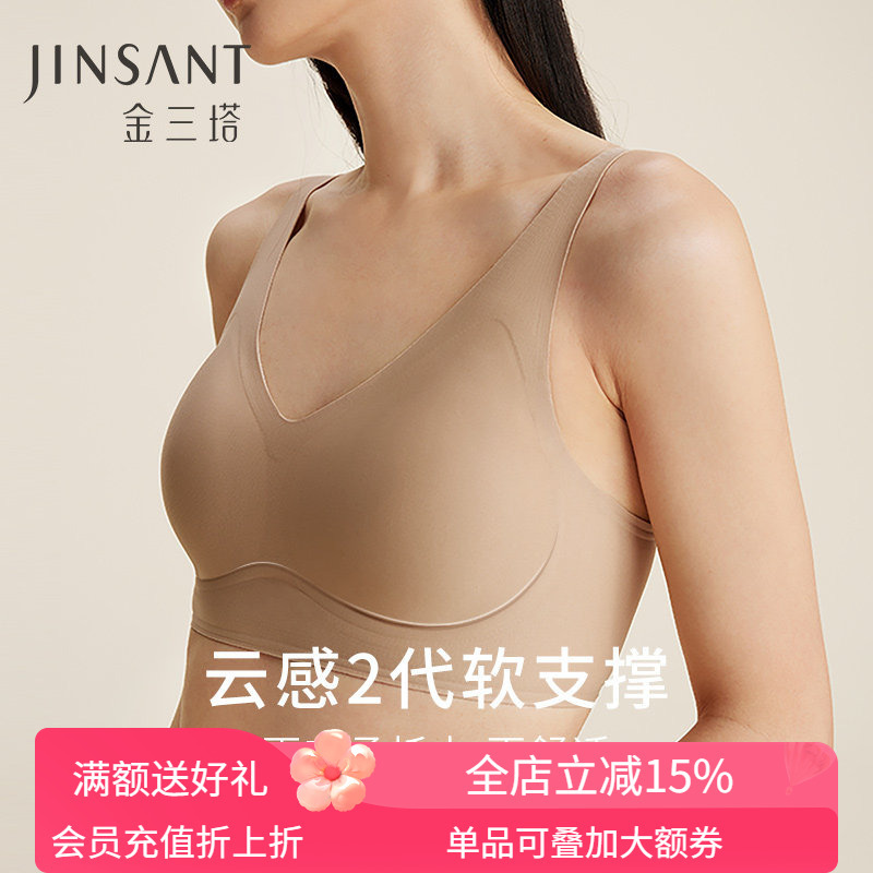 [Comfortable Soft Support] Jin San Ta Mulberry Silk Lining Antibacterial Breathable High Elasticity Push-Up Vest-Style Bra Underwear