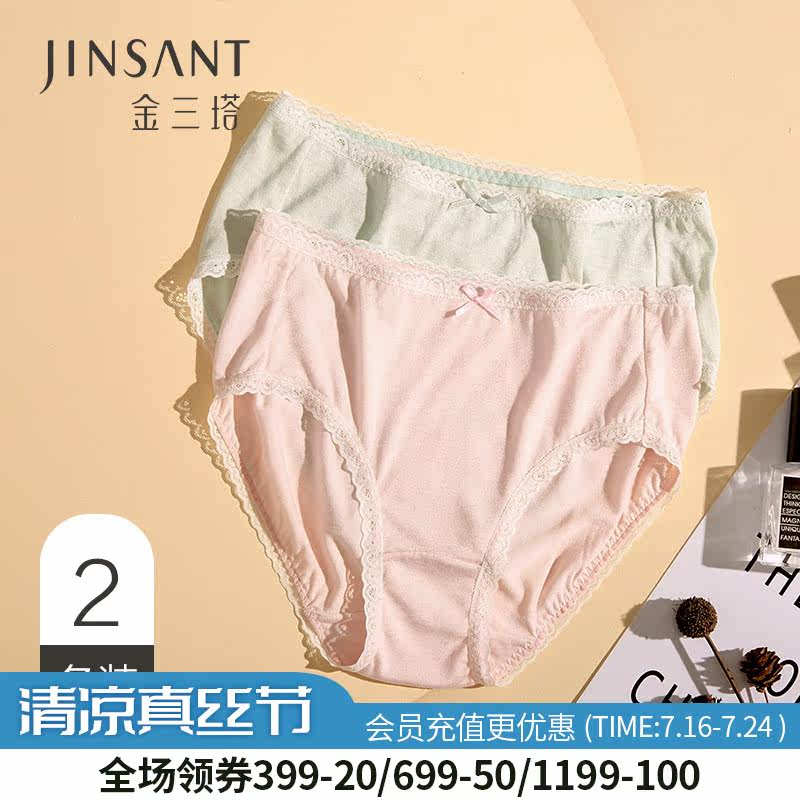 Gold Triple Tata Genuine Silk Girl Pants Pure Color Mid Waist Triangle Pants 2 Dress