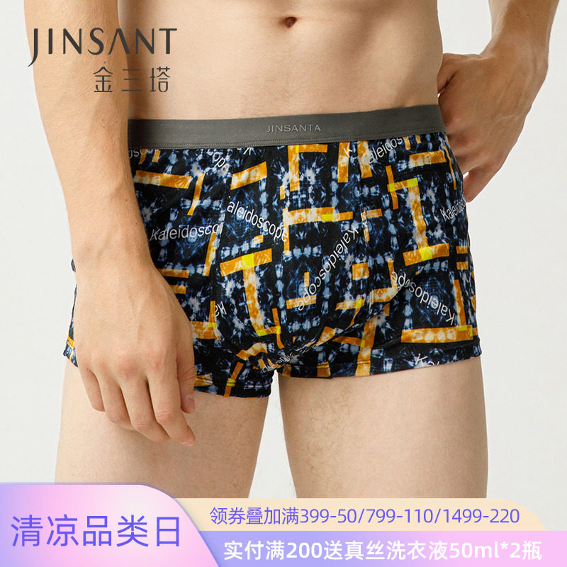 New Golden Santa Tower Silk Men's Letter - printed underwear 100 % San Silk Middle Waist Pants