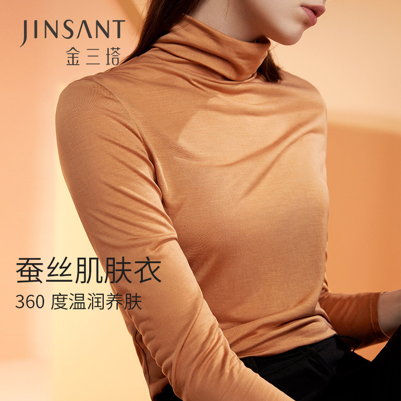 浙江老字号 金三塔 100%桑蚕丝肌肤衣 女式保暖打底衫 多重优惠折后¥188.81包邮 半高领、高领多色可选 浙江老字号 金三塔 100%桑蚕丝肌肤衣 女式保暖打底衫 多重优惠折后¥188.81包邮 半高领、高领多色可选