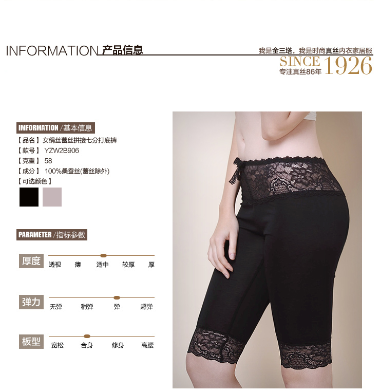 Pantalon pyjama jeunesse YZW2B906 - Ref 717591 Image 17