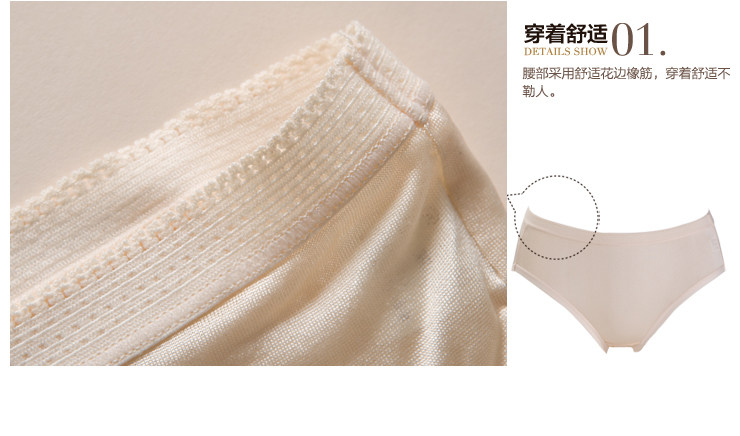 Slip jeunesse NZF3B212 en soie - Ref 642363 Image 13