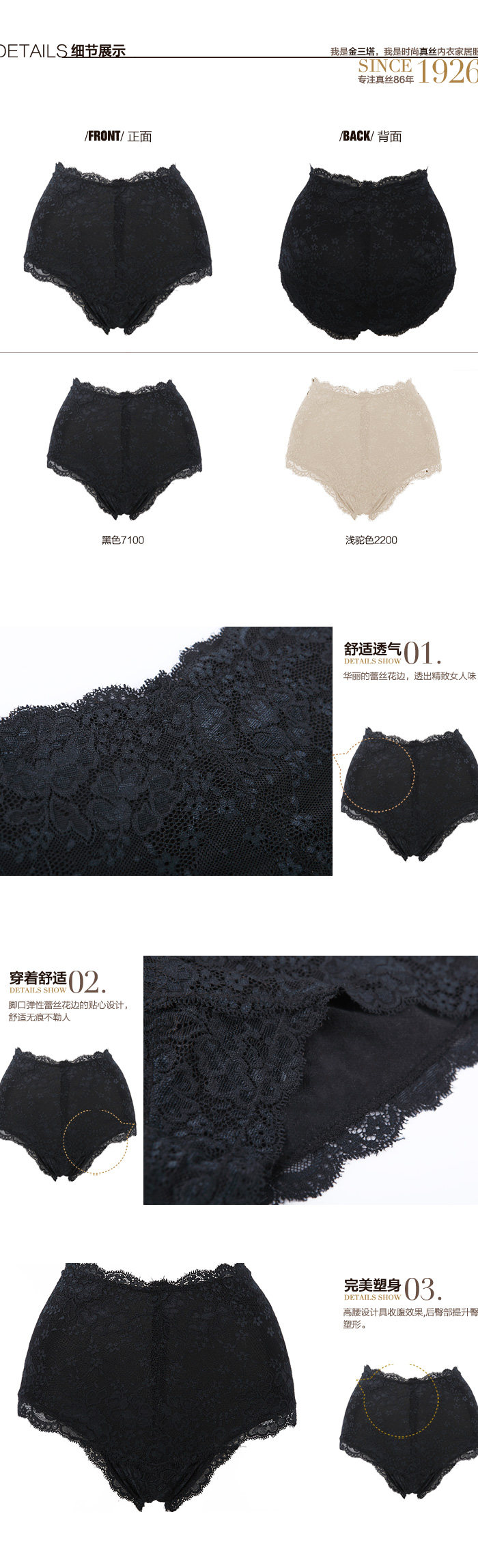 Body sexy en soie - Ref 666973 Image 11