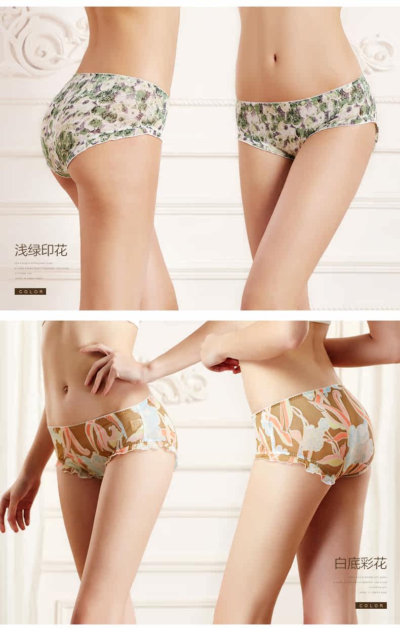 Slip jeunesse NZF4B212 en soie - Ref 643030 Image 13