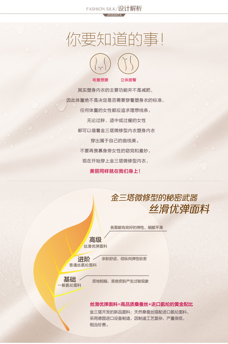 Body simple - Ref 666979 Image 15