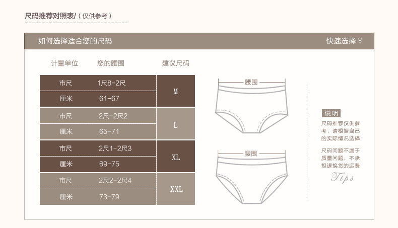 body amincissant NZF4C601 en soie - Ref 671488 Image 18