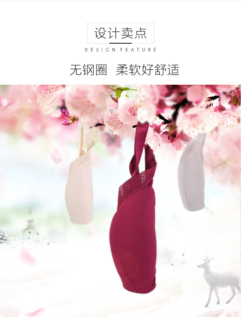 浙江老字号  金三塔  女士简约桑蚕丝无钢圈真丝文胸 图3